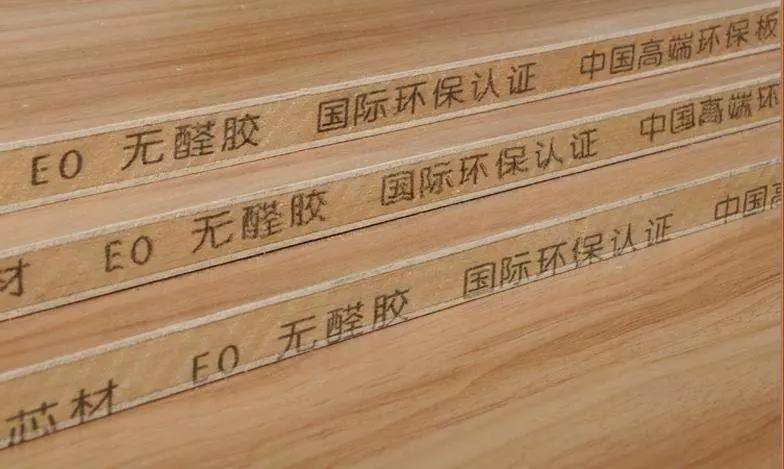 環(huán)保材料如何判斷？E1與E0級(jí)又有什么區(qū)別？