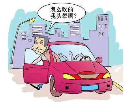 車主花三分鐘看完這篇文章，結(jié)果甲醛治理受用終身！