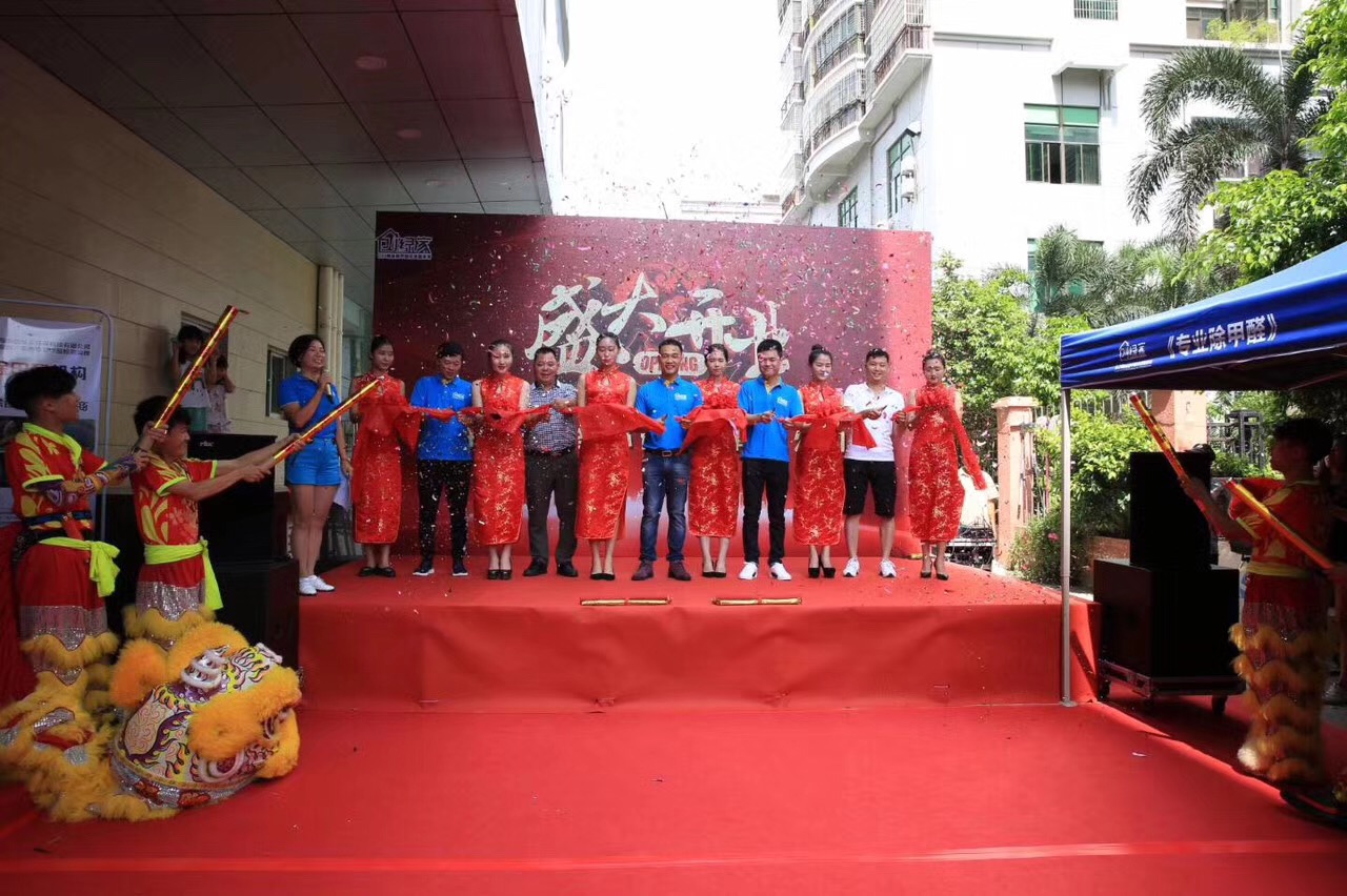 熱烈祝賀創(chuàng)綠家空氣治理海口服務(wù)中心新落成！