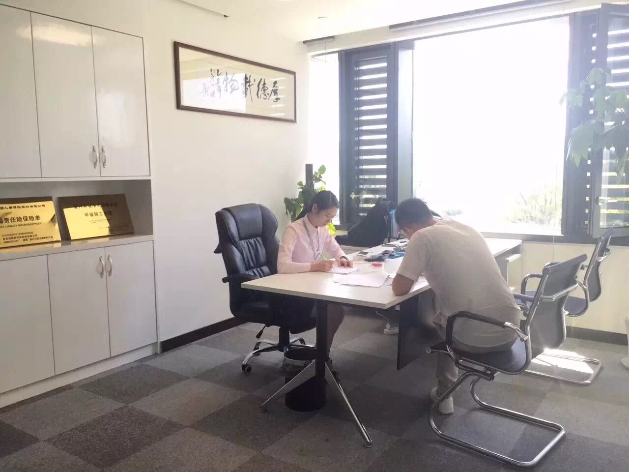 熱烈祝賀宿遷宿豫褚總姐弟簽約創(chuàng)綠家！