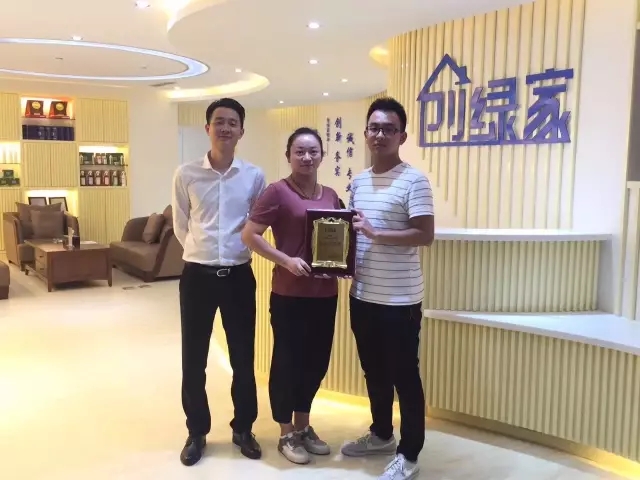 熱烈祝賀合肥包河蔣總、黃總姐弟簽約創(chuàng)綠家！