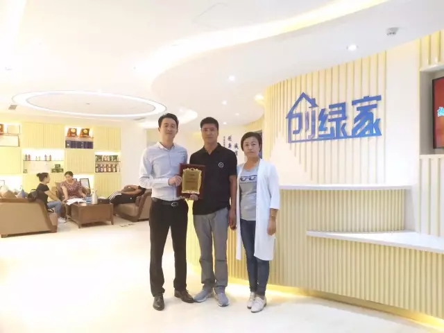 熱烈祝賀哈密伊州王總簽約創(chuàng)綠家！