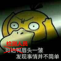 廚房水管破裂傳出刺鼻性氣味，原以為是鄰居家甲醛超標(biāo)，沒想到是“絕命毒師”