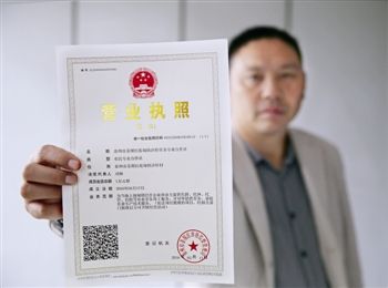 干貨 | 創(chuàng)綠家服務門店選址、注冊公司及組織架構分析