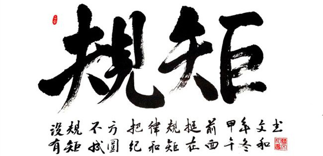 干貨 | 創(chuàng)綠家服務門店選址、注冊公司及組織架構分析