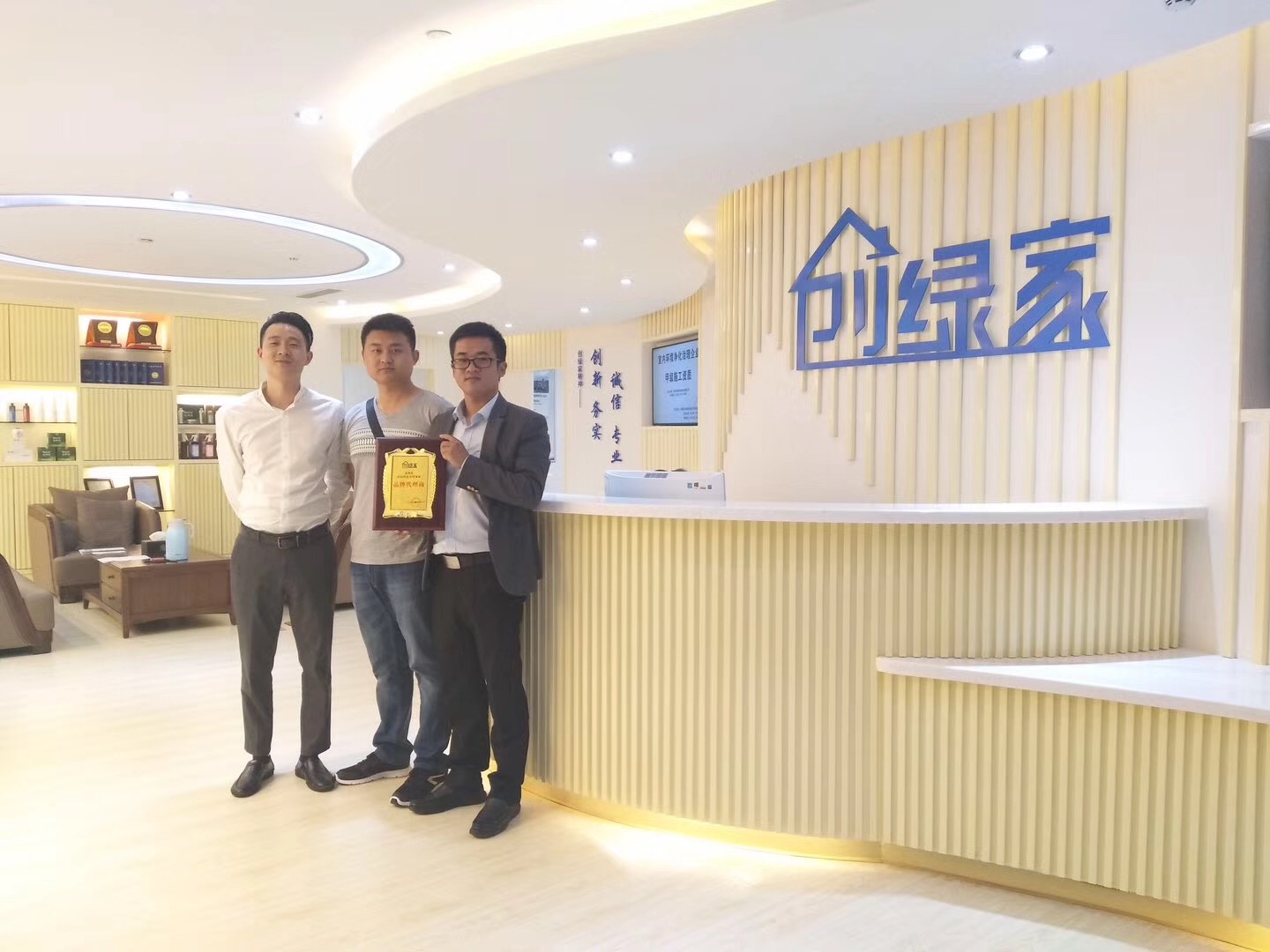 熱烈祝賀徐總簽約創(chuàng)綠家江蘇省縣級市代理！
