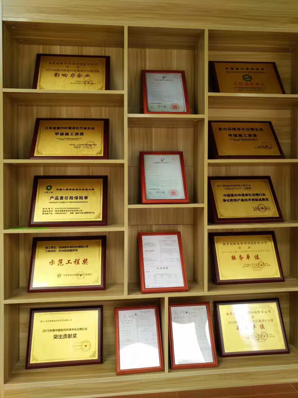 熱烈祝賀創(chuàng)綠家空氣治理潮安服務(wù)中心新落成！