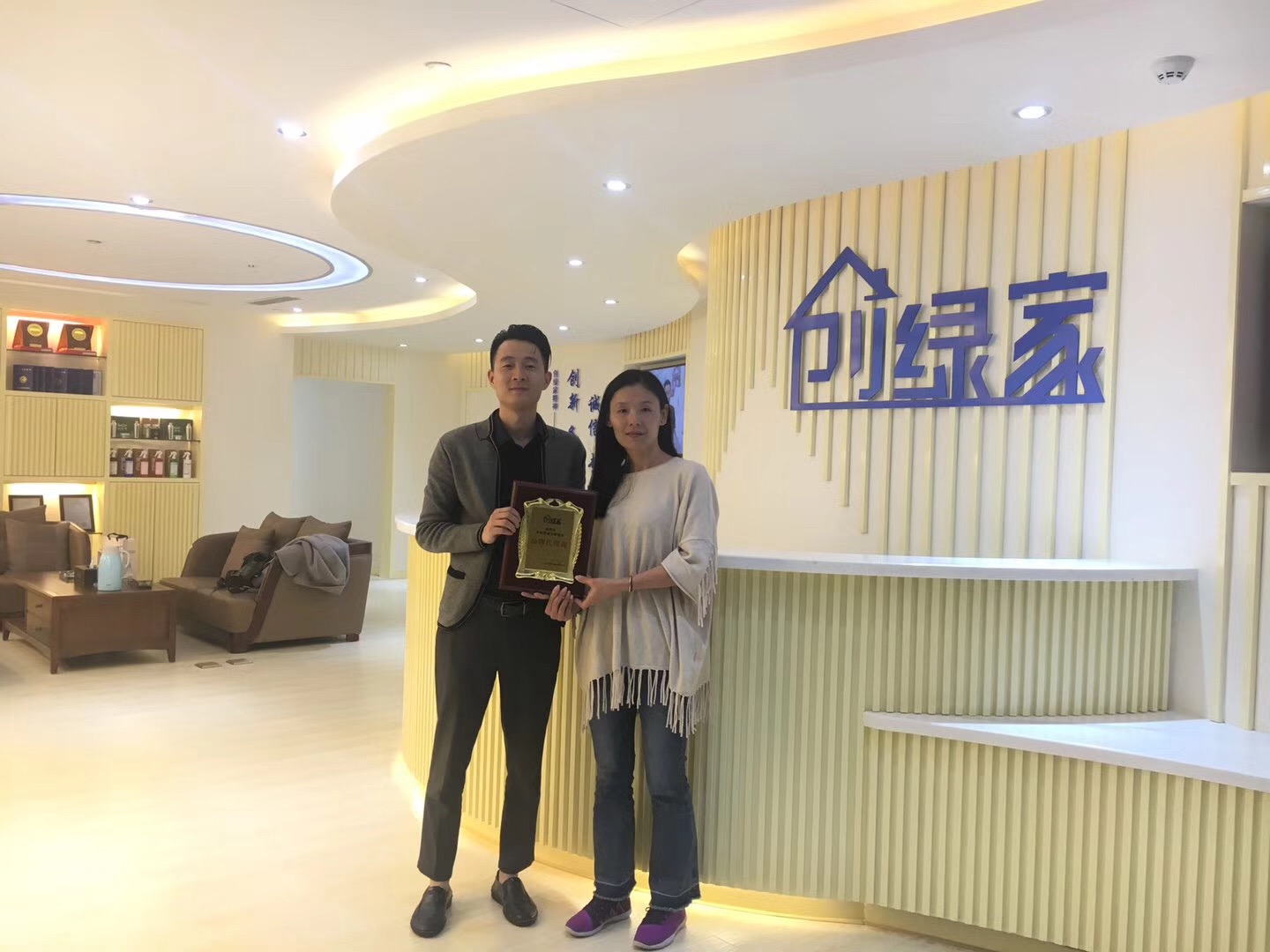 熱烈祝賀章總簽約創(chuàng)綠家湖州市縣級(jí)代理！