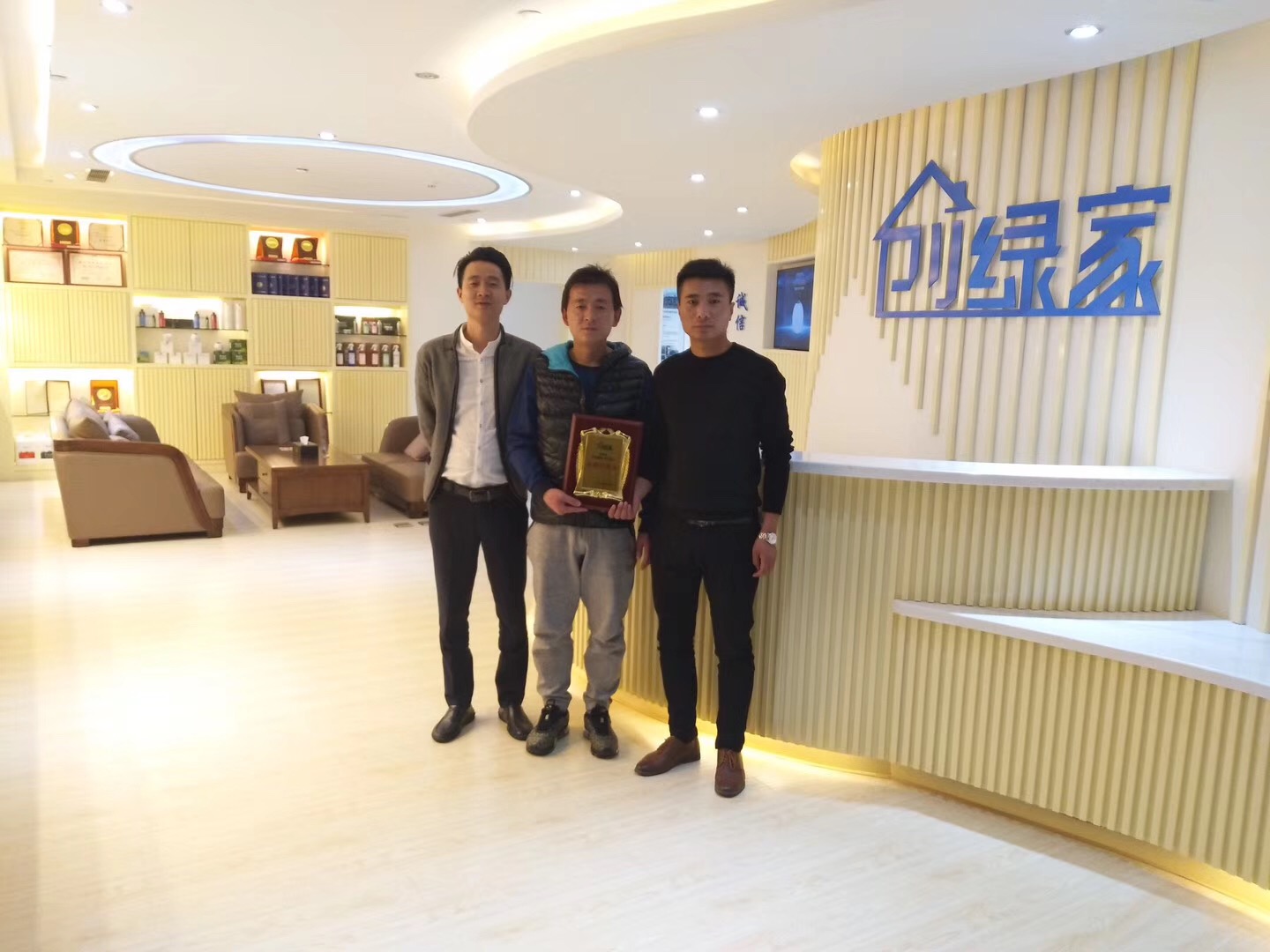 李總、逯總原來從事穩(wěn)定的事業(yè)，也是我們原代理商的合作伙伴，自己也曾經(jīng)參與過治理項(xiàng)目。從中發(fā)現(xiàn)利潤、業(yè)務(wù)量都很可觀，于是單飛接自己當(dāng)?shù)氐臉I(yè)務(wù)。兩位非常相信創(chuàng)綠家，早在考察之前就已經(jīng)把店面安排好了，順利牽手創(chuàng)綠家！  李總、逯總與公司合影 感謝李總、逯總對創(chuàng)綠家的信任和支持，祝兩位生意興隆、財(cái)源廣進(jìn)！