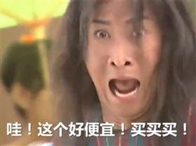 少約炮 少搞基 精力全放雙十一！