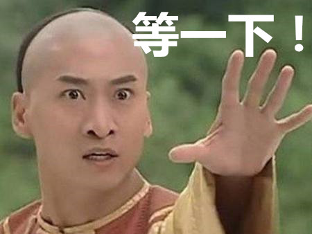 少約炮 少搞基 精力全放雙十一！
