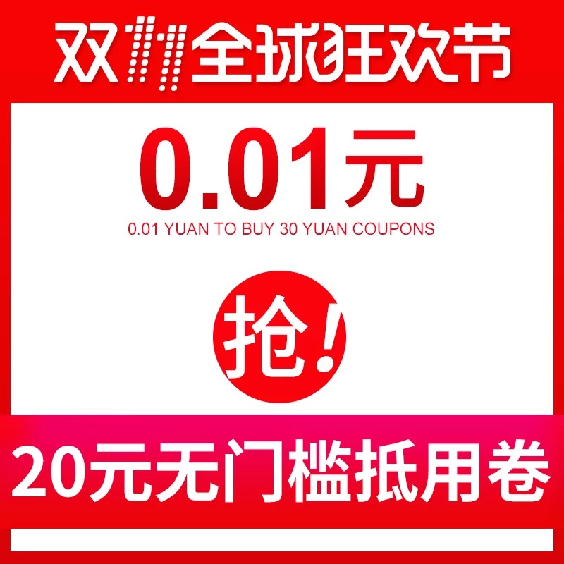 少約炮 少搞基 精力全放雙十一！