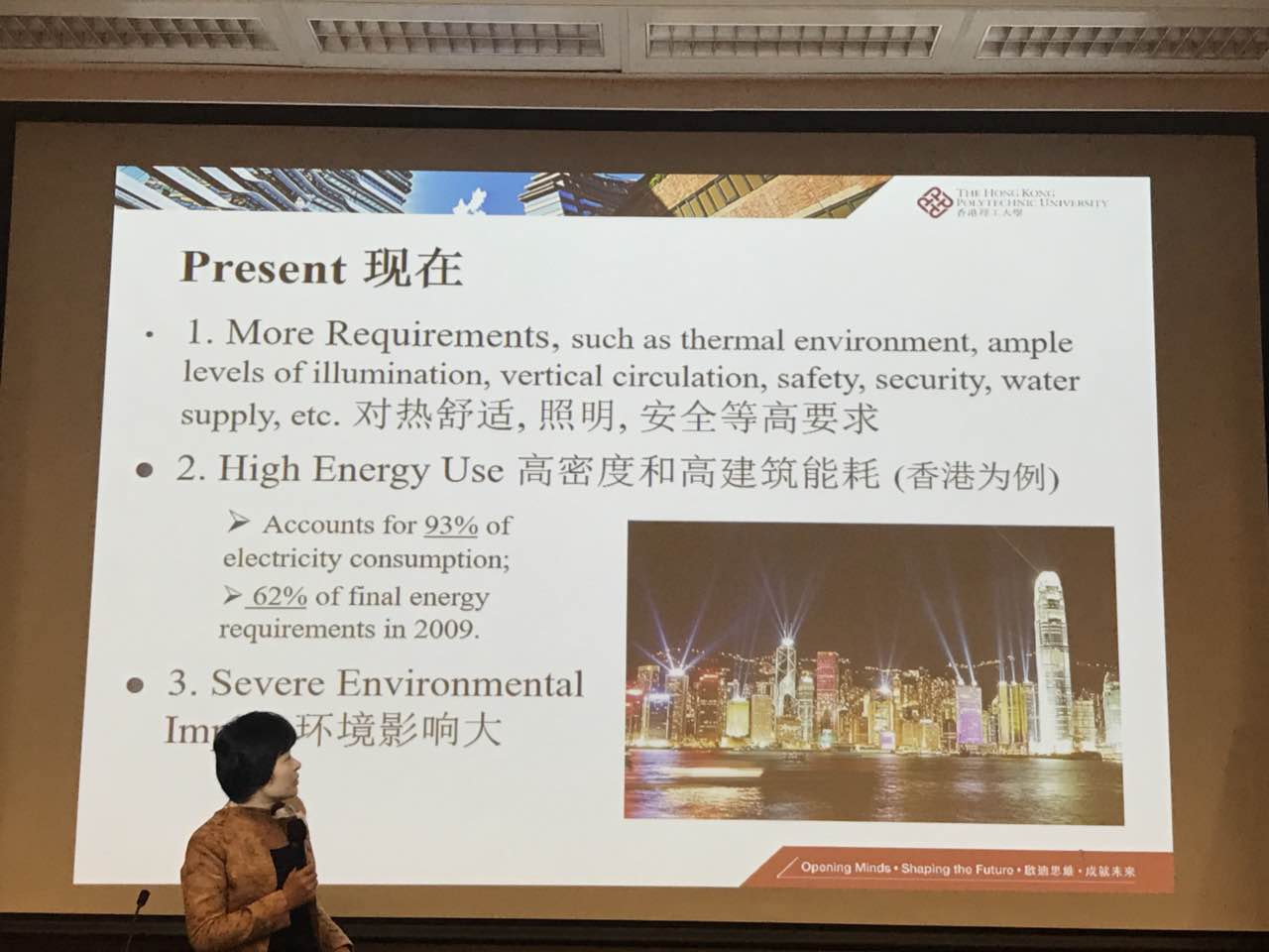 中港室內(nèi)環(huán)境凈化行業(yè)學(xué)術(shù)研討會暨中國室內(nèi)環(huán)境凈化治理專業(yè)委員會香港分會成立一周年紀念會議圓滿結(jié)束！