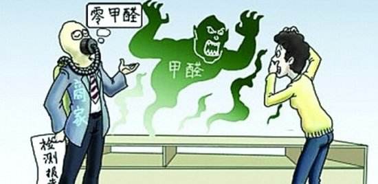 不除甲醛怎么尋找詩和遠(yuǎn)方的田野，只能關(guān)注生活的茍且
