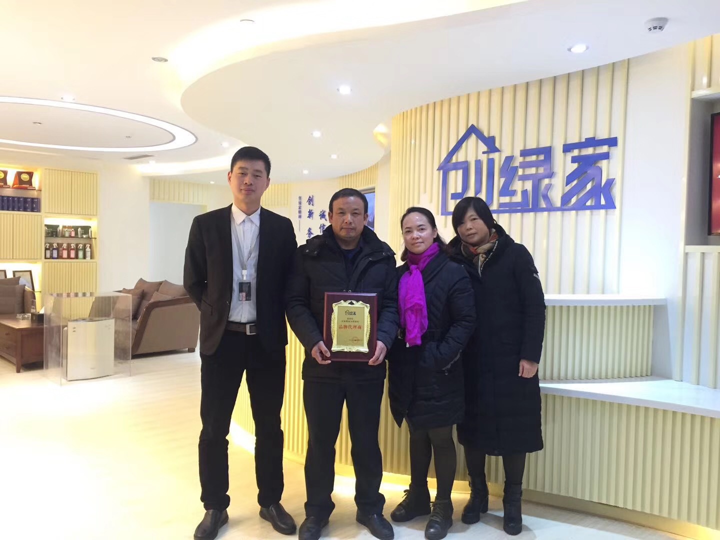 熱烈祝賀王總、葉總夫婦簽約創(chuàng)綠家湖北省縣級(jí)市代理！