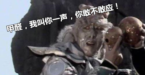 活性炭除甲醛有用嗎？事實(shí)證明除甲醛不能光圖省事……