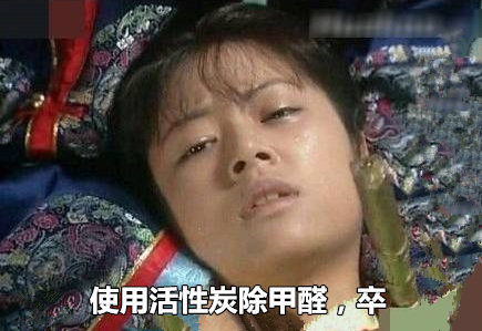 活性炭除甲醛有用嗎？事實(shí)證明除甲醛不能光圖省事……