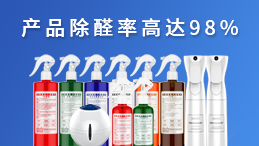 光觸媒除甲醛加盟有什么優(yōu)勢？