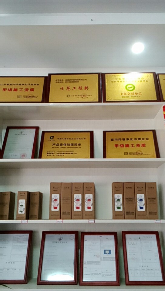 熱烈祝賀創(chuàng)綠家空氣治理松桃服務(wù)中心新落成！