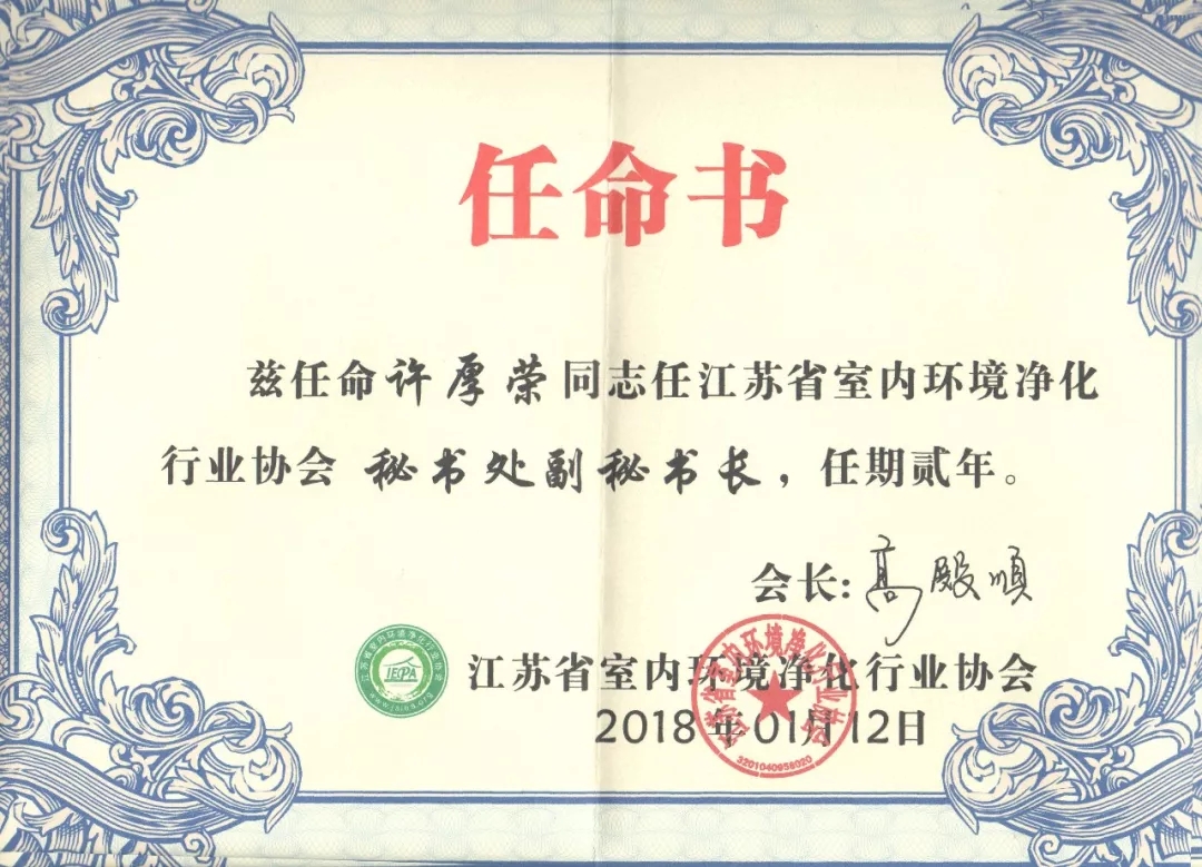 不忘初心，砥礪前行 | 2017丁酉年創(chuàng)綠家大事記回顧！