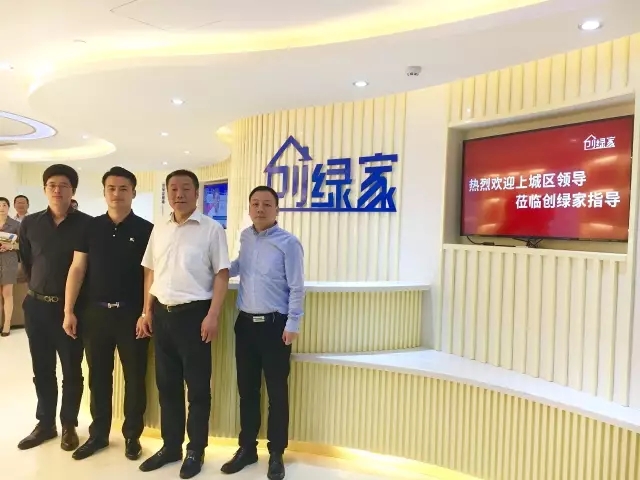 不忘初心，砥礪前行 | 2017丁酉年創(chuàng)綠家大事記回顧！