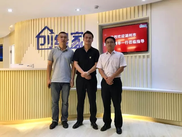 不忘初心，砥礪前行 | 2017丁酉年創(chuàng)綠家大事記回顧！