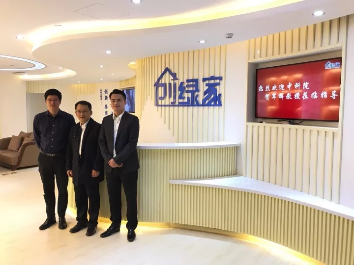 不忘初心，砥礪前行 | 2017丁酉年創(chuàng)綠家大事記回顧！