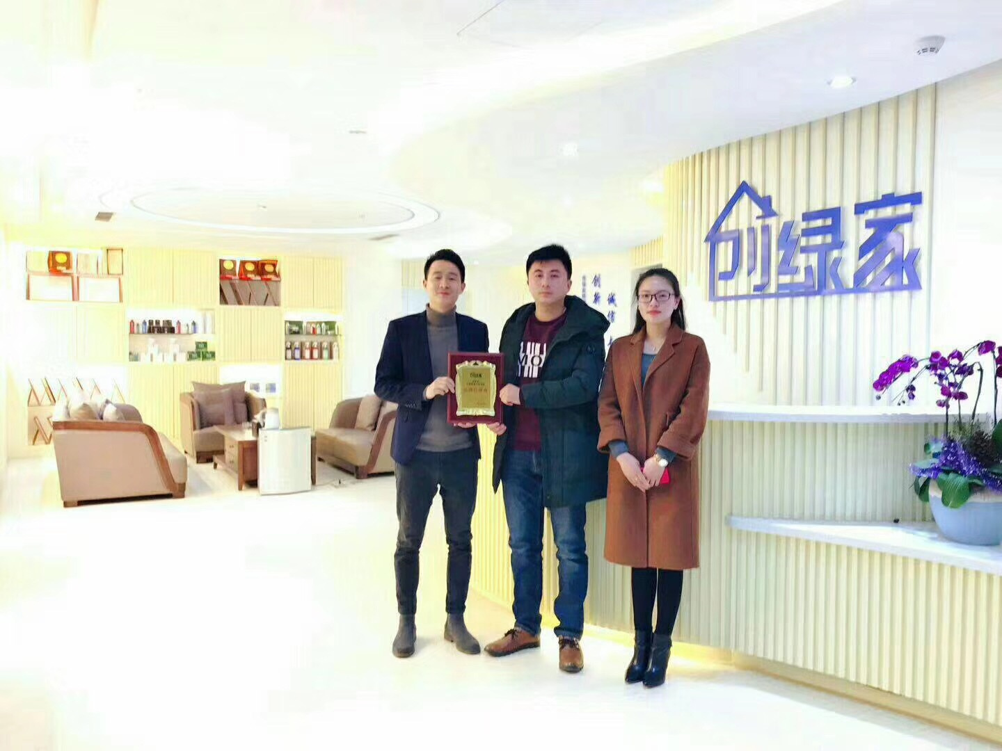 熱烈祝賀丁總夫婦簽約創(chuàng)綠家江蘇省縣級(jí)市代理！