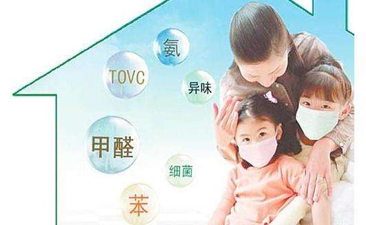 甲醛超標(biāo)怎么辦！除甲醛最有效的方法，你知道幾種？