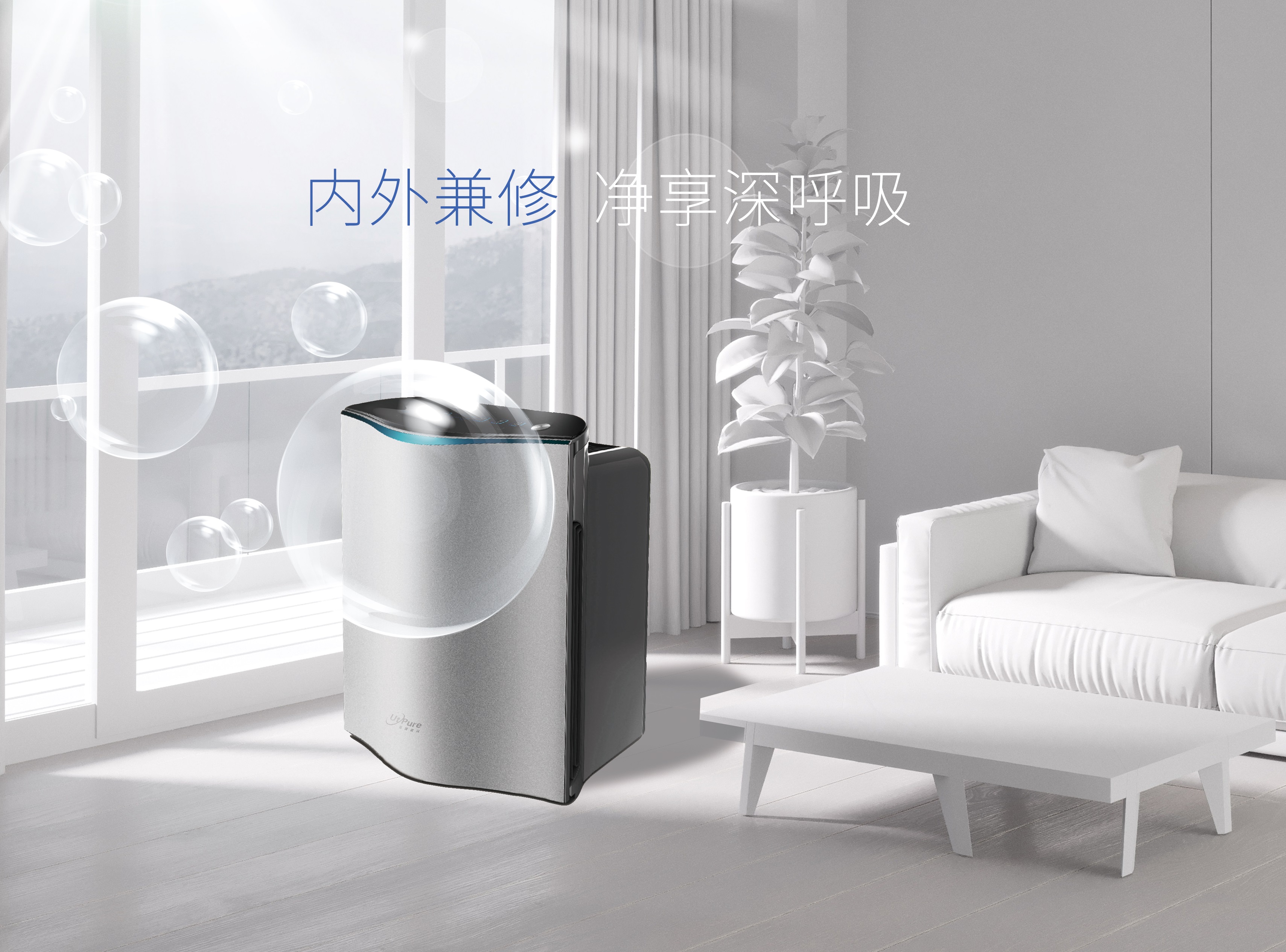 聽說(shuō)空氣凈化器有輻射，為了家人趕緊看！