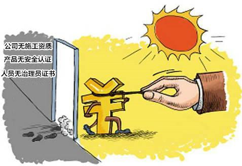 專(zhuān)業(yè)和非專(zhuān)業(yè)有啥區(qū)別？“三無(wú)”除甲醛公司致一家三口灼傷眼睛