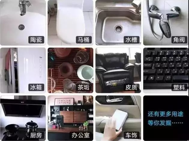 廚房去污神器“魔術(shù)擦” 竟然甲醛超標(biāo)！ 你家有嗎？