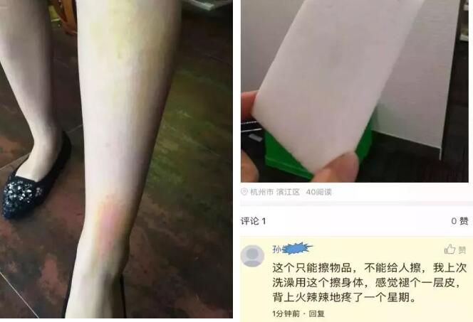 廚房去污神器“魔術(shù)擦” 竟然甲醛超標(biāo)！ 你家有嗎？