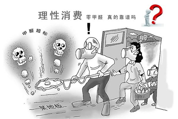 新房裝修去除甲醛，捍衛(wèi)寶寶健康，是每個(gè)父母的責(zé)任！