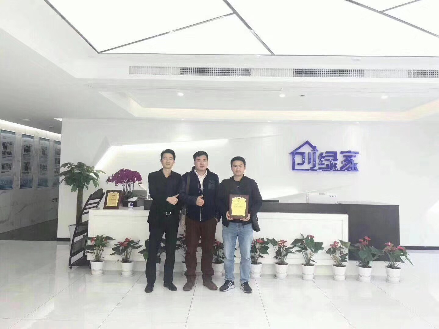 熱烈祝賀莫總、劉總簽約創(chuàng)綠家東莞市區(qū)級代理！