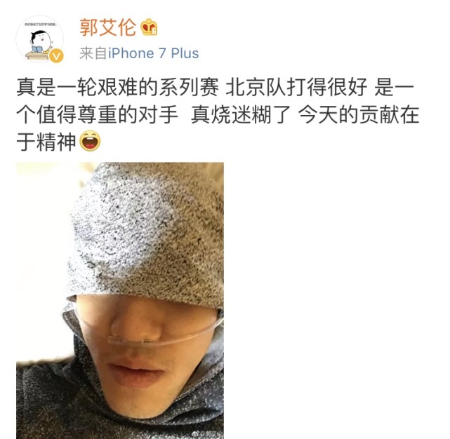CBA***得分手發(fā)高燒吸氧0得分 教練：賓館房間新裝修，甲醛中毒導(dǎo)致的！