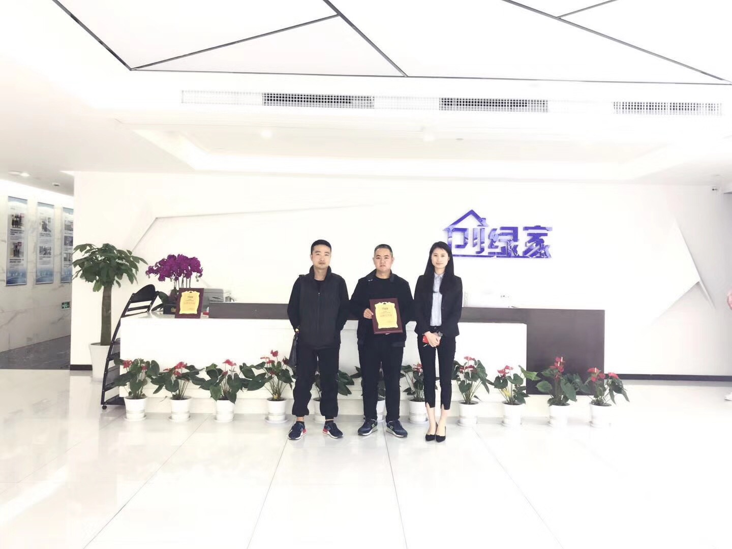 熱烈祝賀謝總團隊簽約創(chuàng)綠家西安市區(qū)級代理！