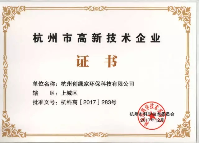 世界無(wú)醛日，甲醛檢測(cè)只需1元！