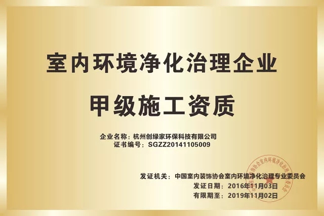世界無(wú)醛日，甲醛檢測(cè)只需1元！