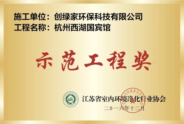 世界無(wú)醛日，甲醛檢測(cè)只需1元！