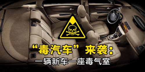 汽車如何去除甲醛？