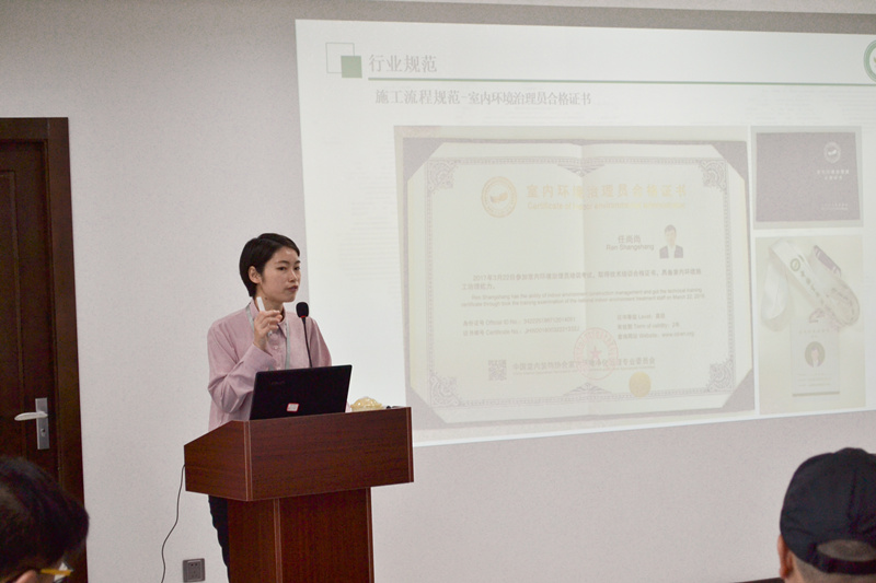 中國室內(nèi)裝飾協(xié)會室內(nèi)環(huán)境凈化治理專業(yè)委員會浙江中心第二期除醛技術(shù)交流峰會圓滿結(jié)束！