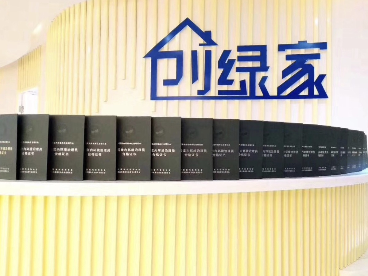 創(chuàng)綠家是如何打動(dòng)眾多擁有致富夢(mèng)想的創(chuàng)業(yè)者的？