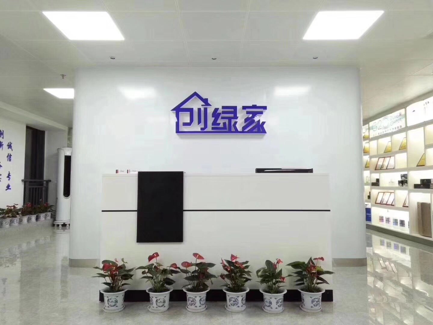 創(chuàng)綠家是如何打動(dòng)眾多擁有致富夢(mèng)想的創(chuàng)業(yè)者的？