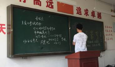 #助力高考# 保存好你的高考準(zhǔn)考證，創(chuàng)綠家送您安“醛”一夏！