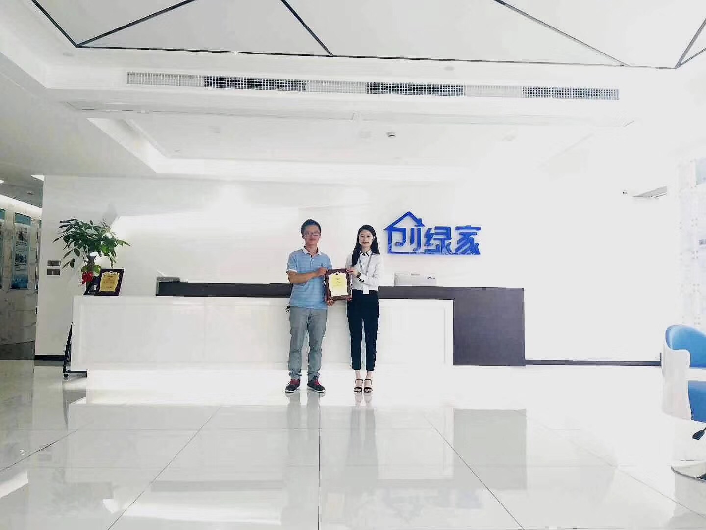 熱烈祝賀嚴總簽約創(chuàng)綠家南通市區(qū)級代理！