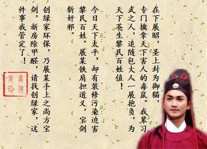 新房除甲醛，展昭來代言—?jiǎng)?chuàng)綠家品牌形象強(qiáng)勢升級(jí)
