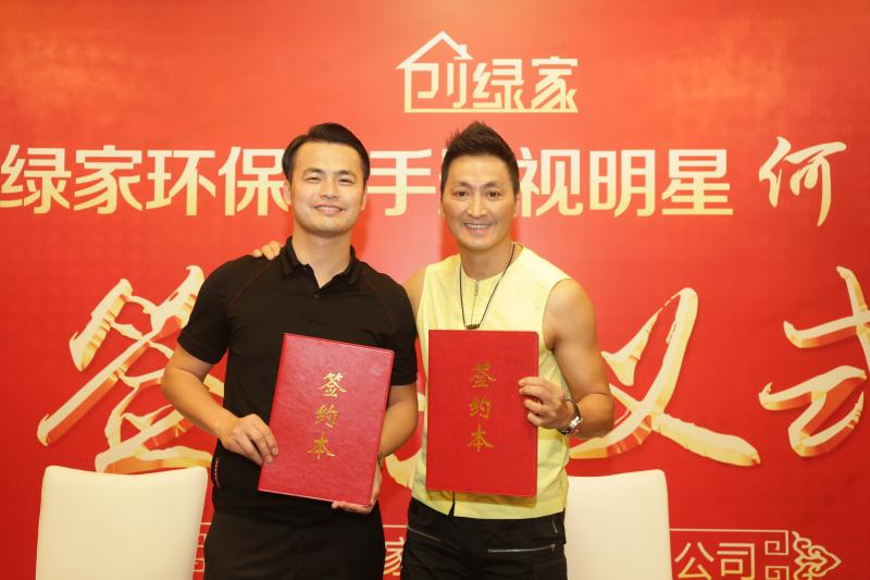 新房除甲醛，展昭來代言—?jiǎng)?chuàng)綠家品牌形象強(qiáng)勢升級(jí)
