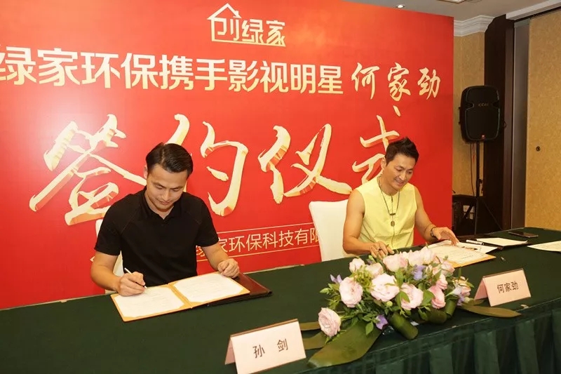 新房除甲醛，展昭來代言—?jiǎng)?chuàng)綠家品牌形象強(qiáng)勢升級(jí)