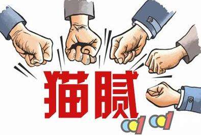 室內(nèi)甲醛檢測(cè)治理，你不得不需要了解的三點(diǎn)！